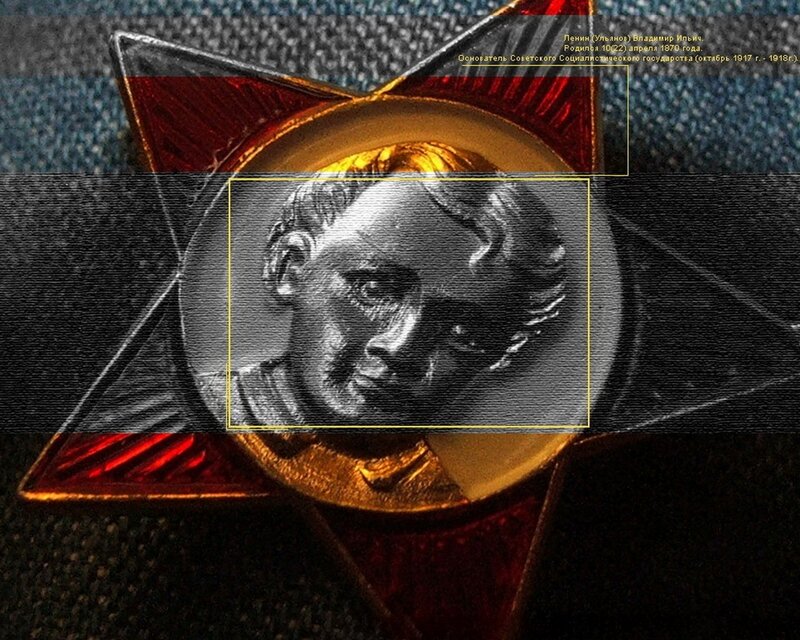 Medal of Lenin