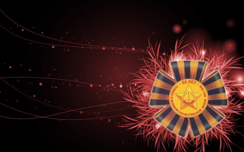 Medal of Victory commemoration