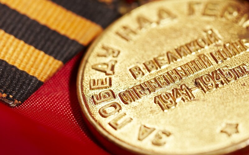 Medal of Victory in the Great Patriotic War