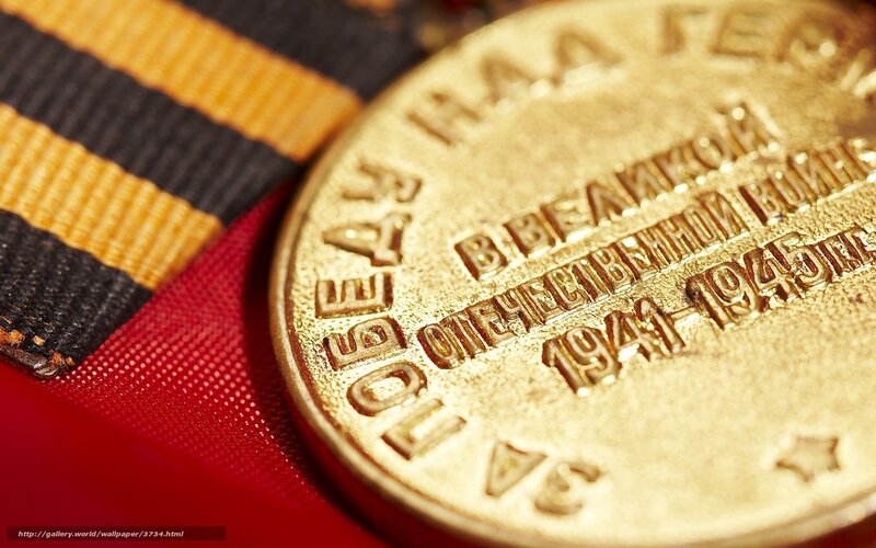 Medal of Victory in WWII