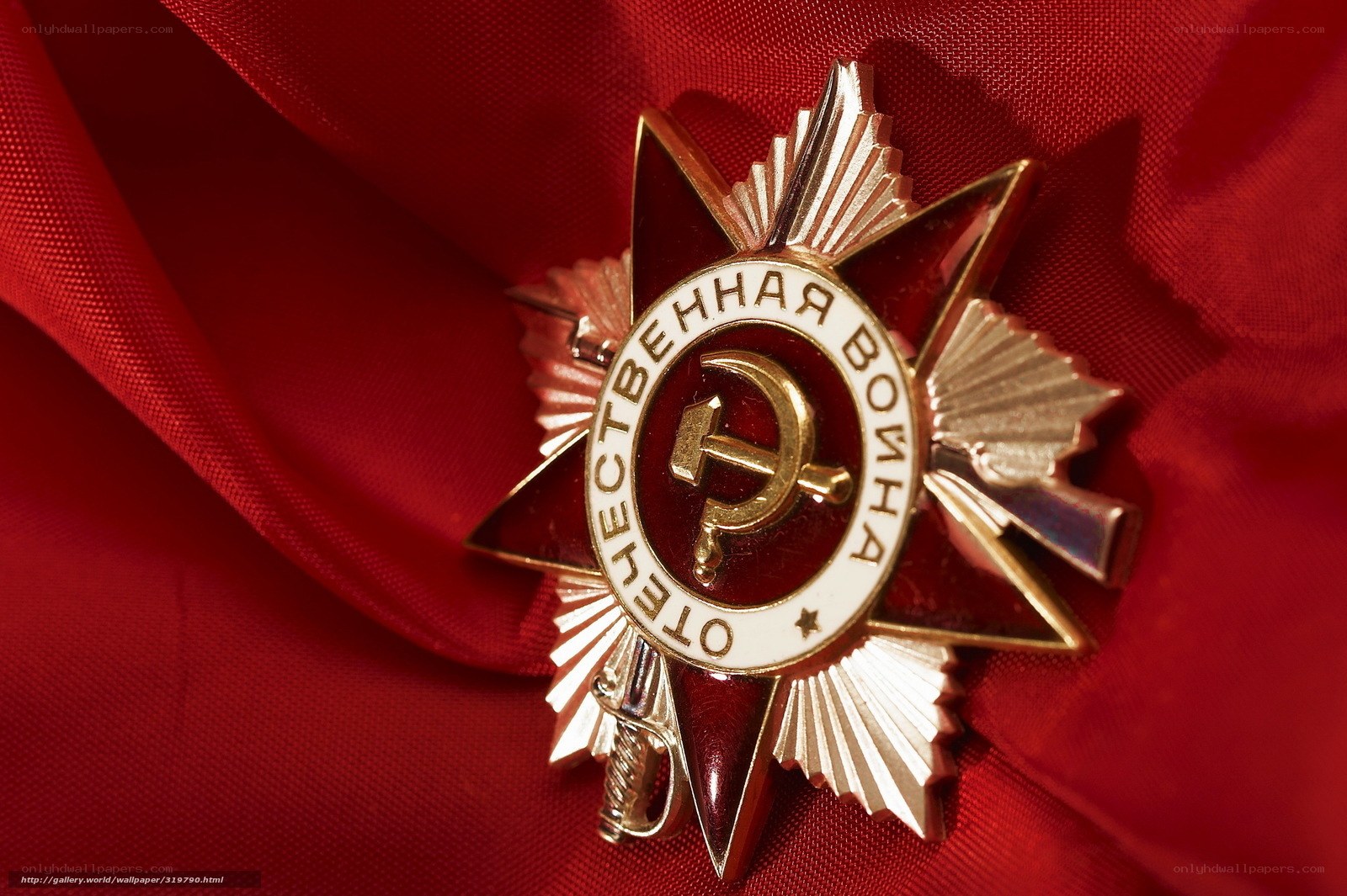 Medal on red fabric
