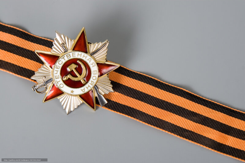 Medal on Ribbon