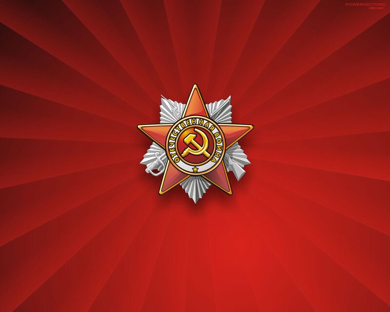 Medal with Hammer and Sickle — Red, Dramatic