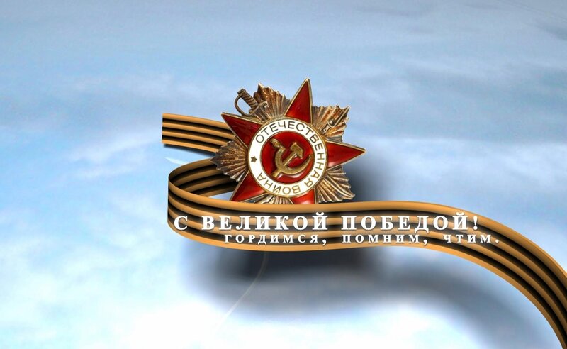 Medal with Ribbon — Red