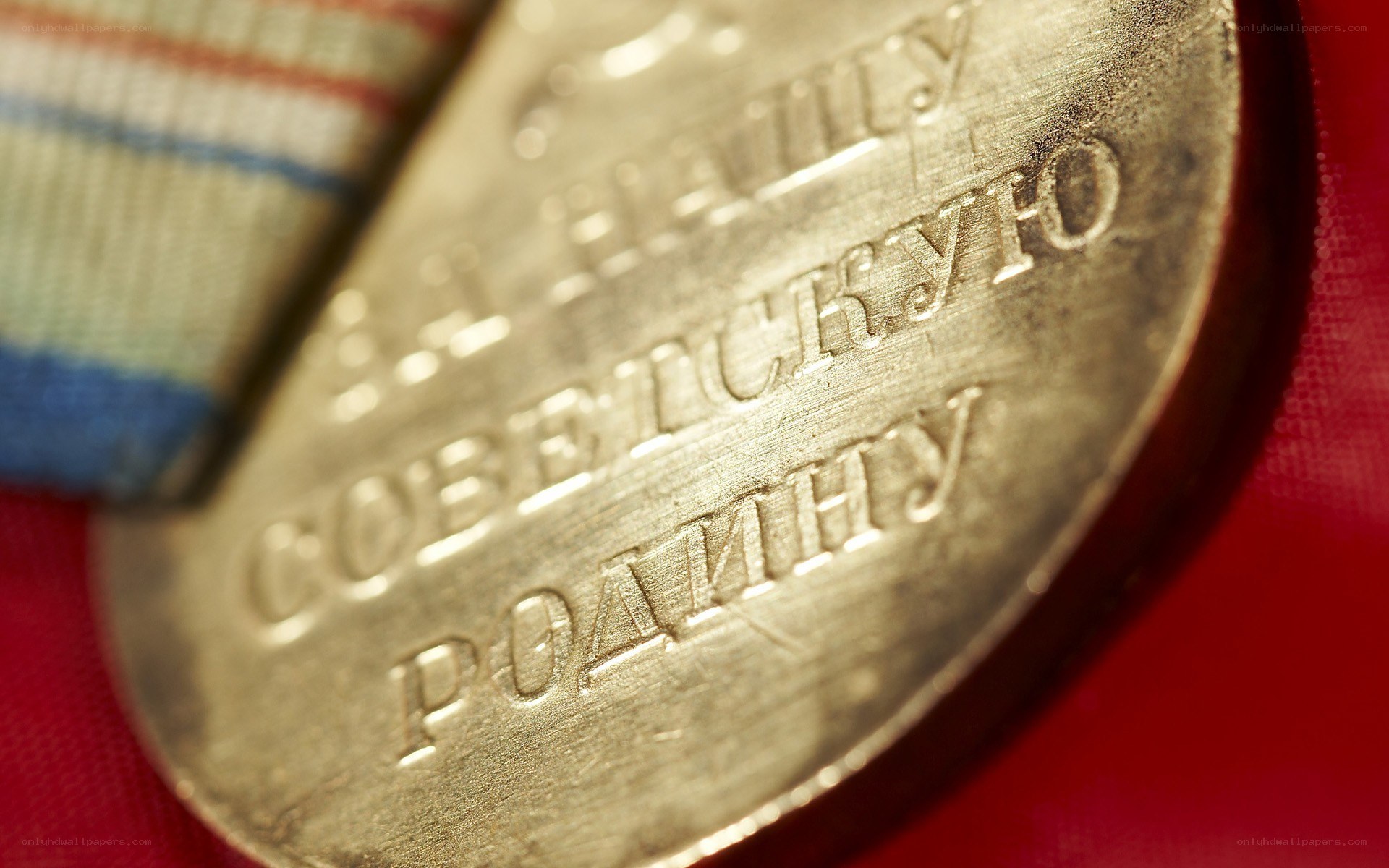 Medal with Soviet inscription