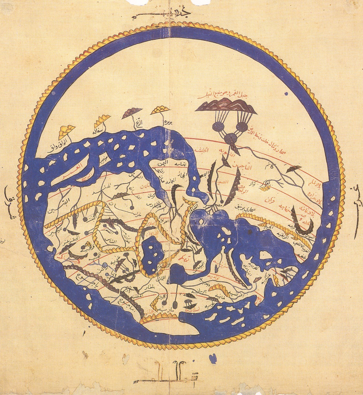 Medieval Islamic world map