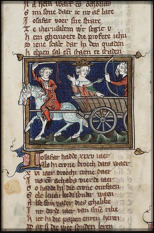 Medieval manuscript illustration