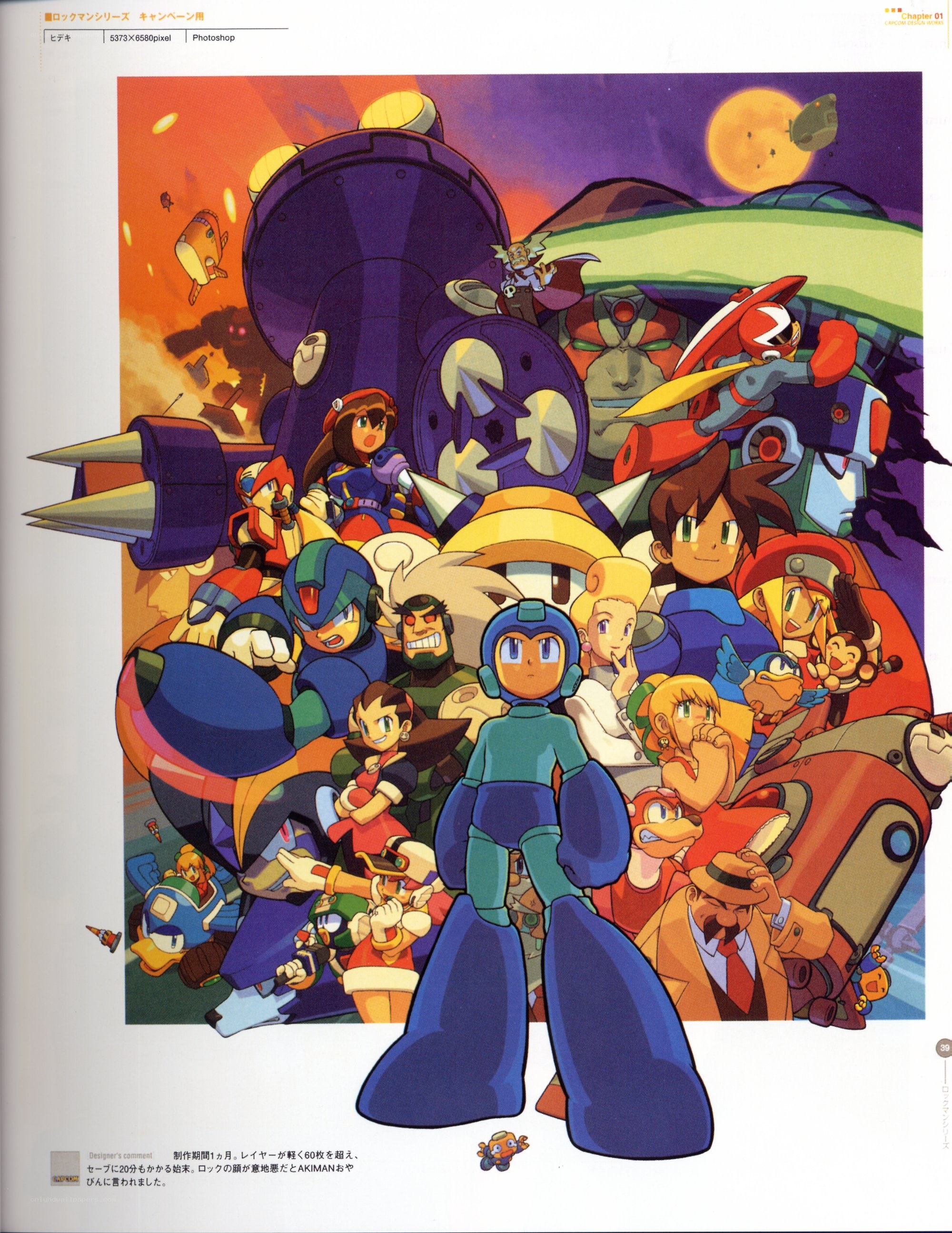 Mega Man series character art
