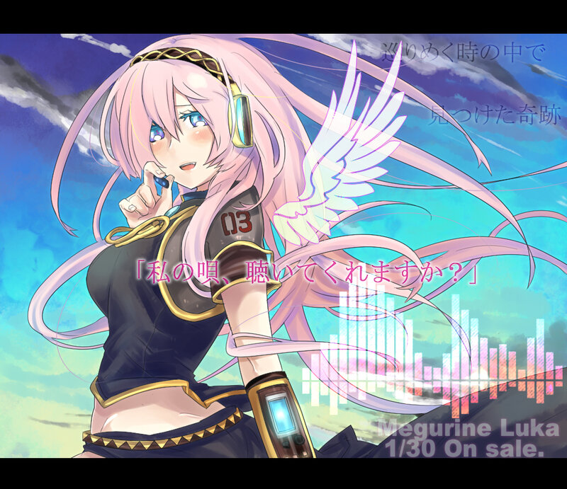 Megurine Luka promotional art
