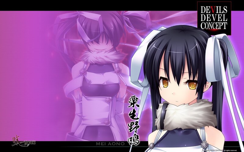 Mei Aono from Devils Devel Concept