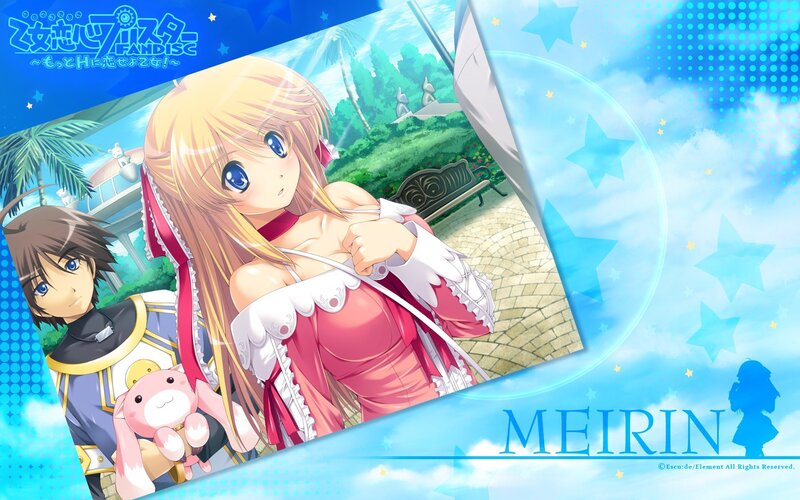 Meirin from a visual novel