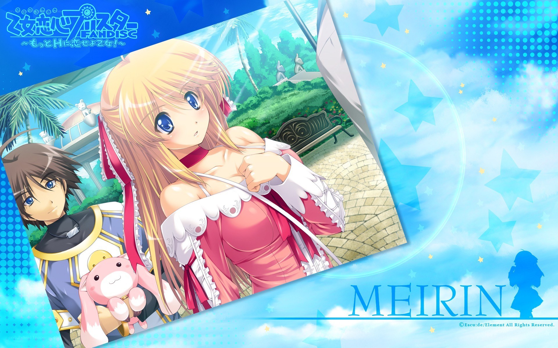 Meirin from a visual novel