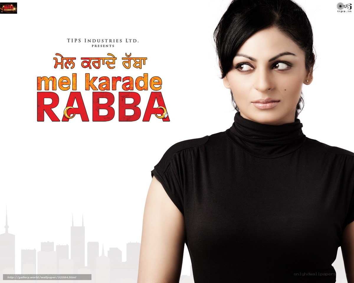 Mel Karade Rabba movie poster