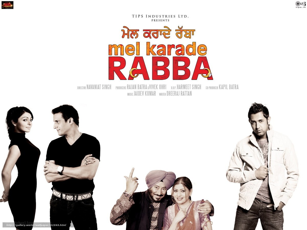 Mel Karade Rabba movie poster