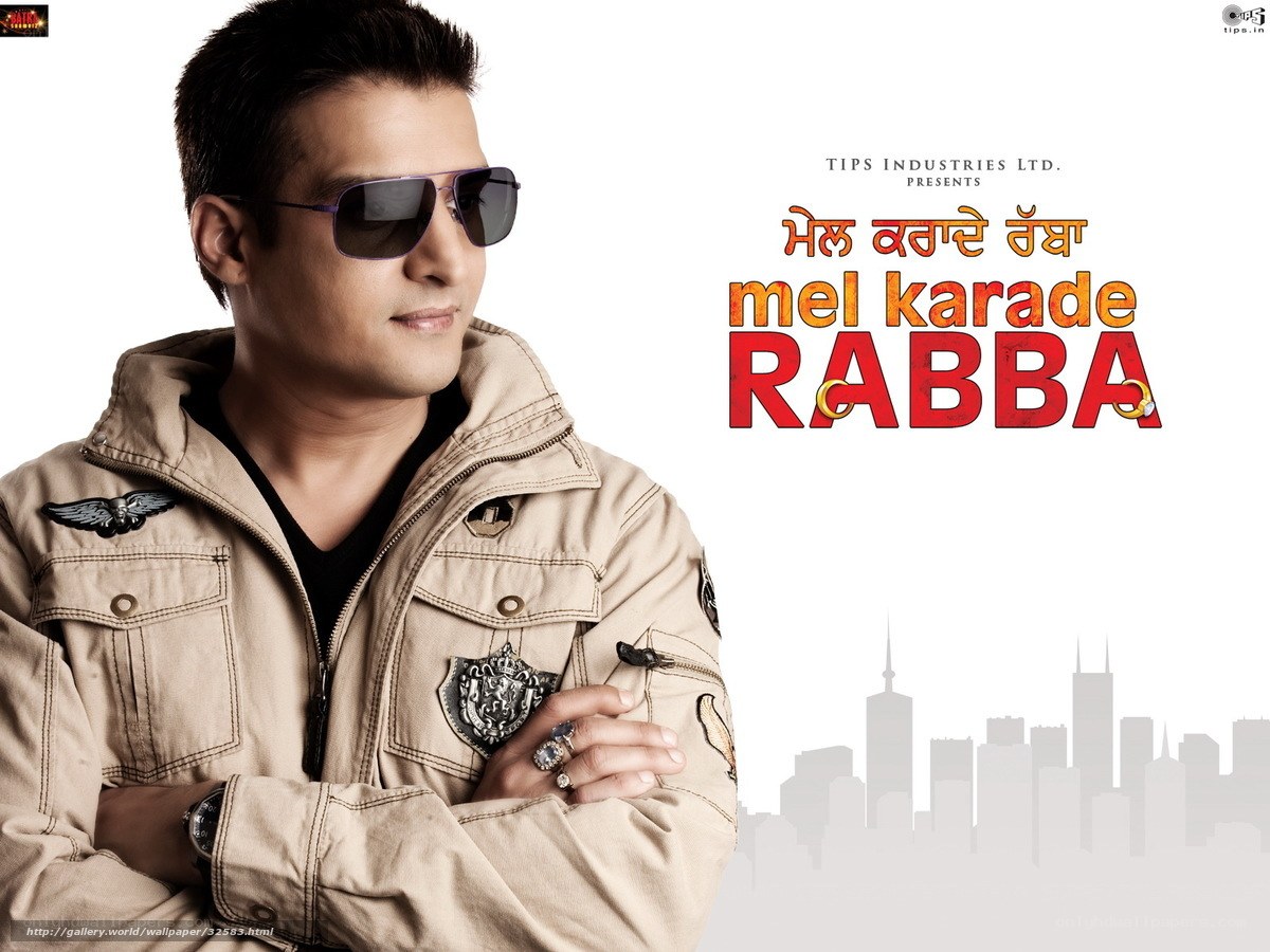 Mel Karade Rabba movie poster