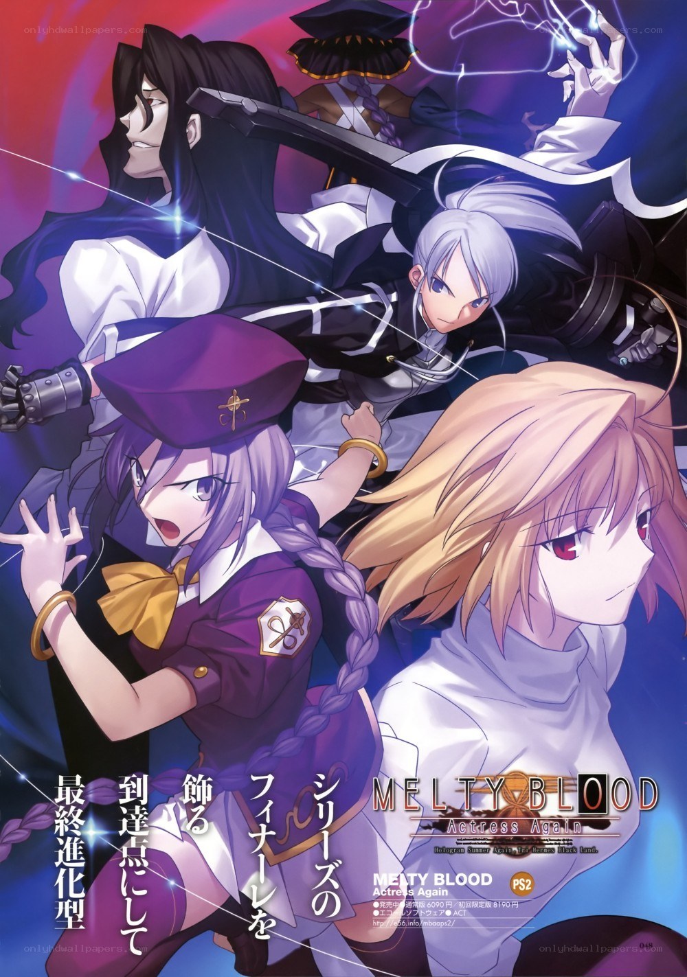 Melty Blood Actress Again