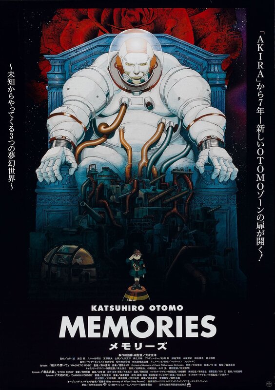 Memories movie poster