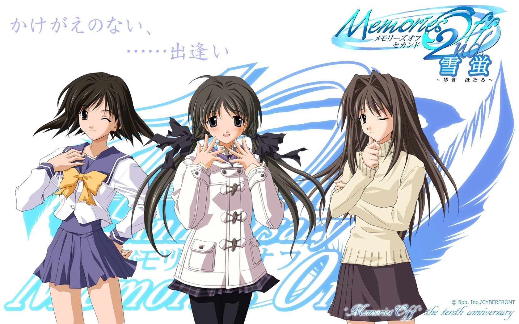 Memories Off 2nd characters