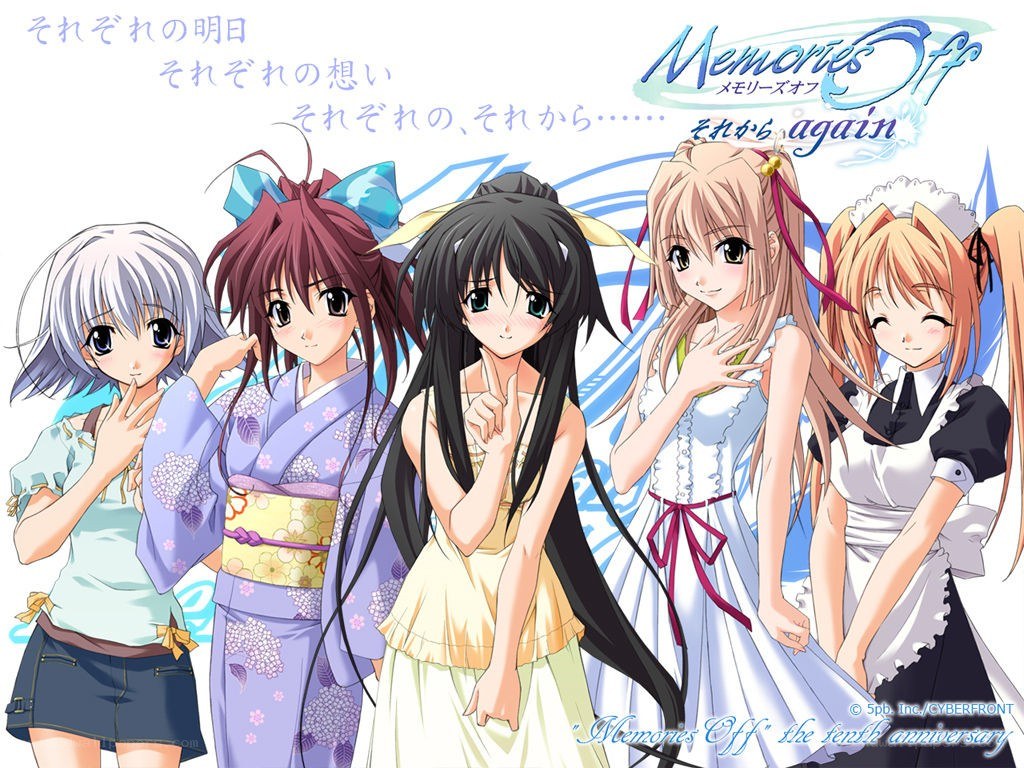 Memories Off: The Tenth Anniversary