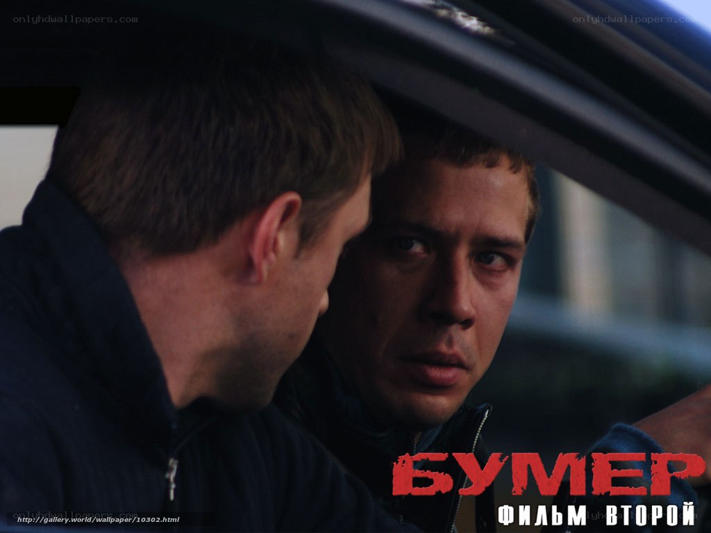 Men in a car scene