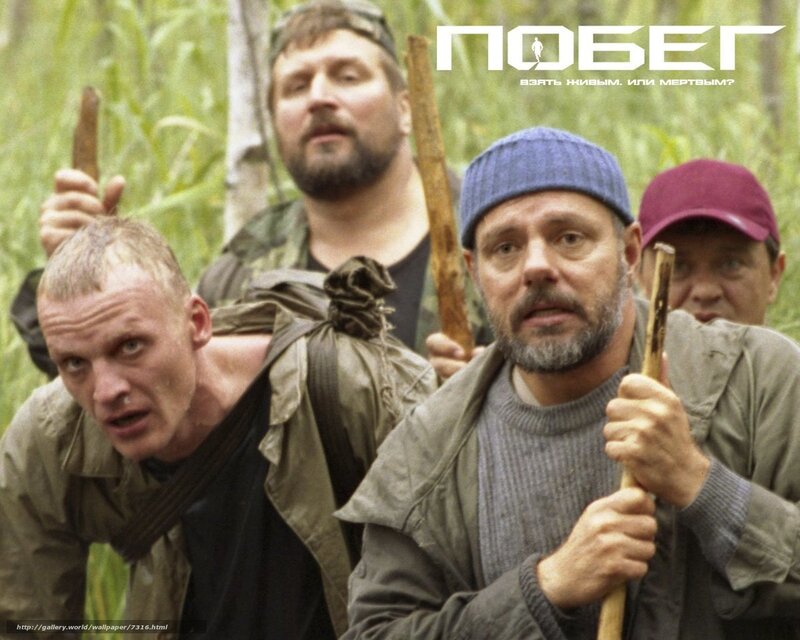 Men in forest with sticks