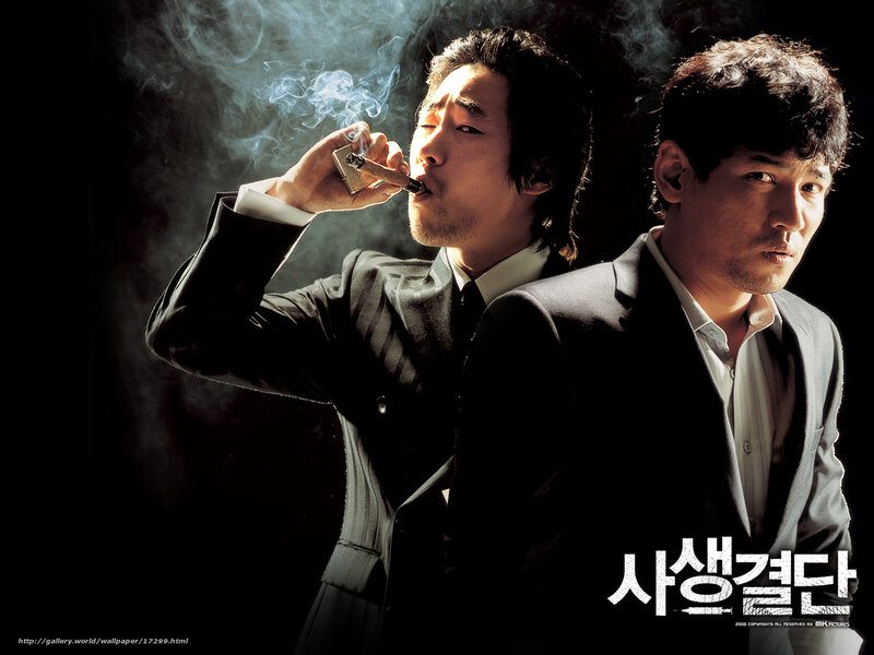Men in suits with cigar