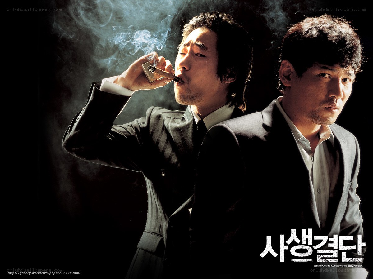 Men in suits with cigar