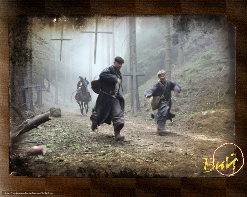 Men running in a forest