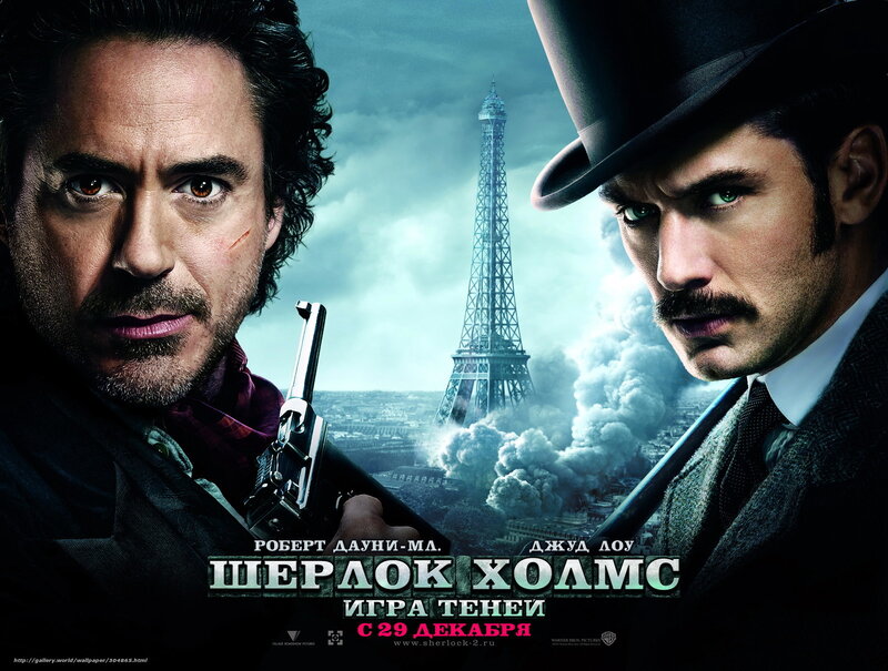 Men with Guns and Eiffel Tower