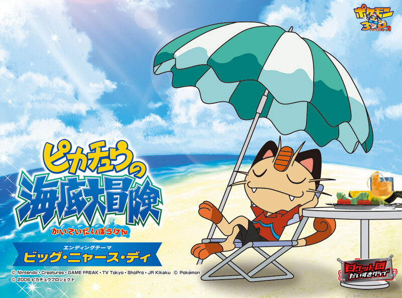 Meowth on Beach Chair