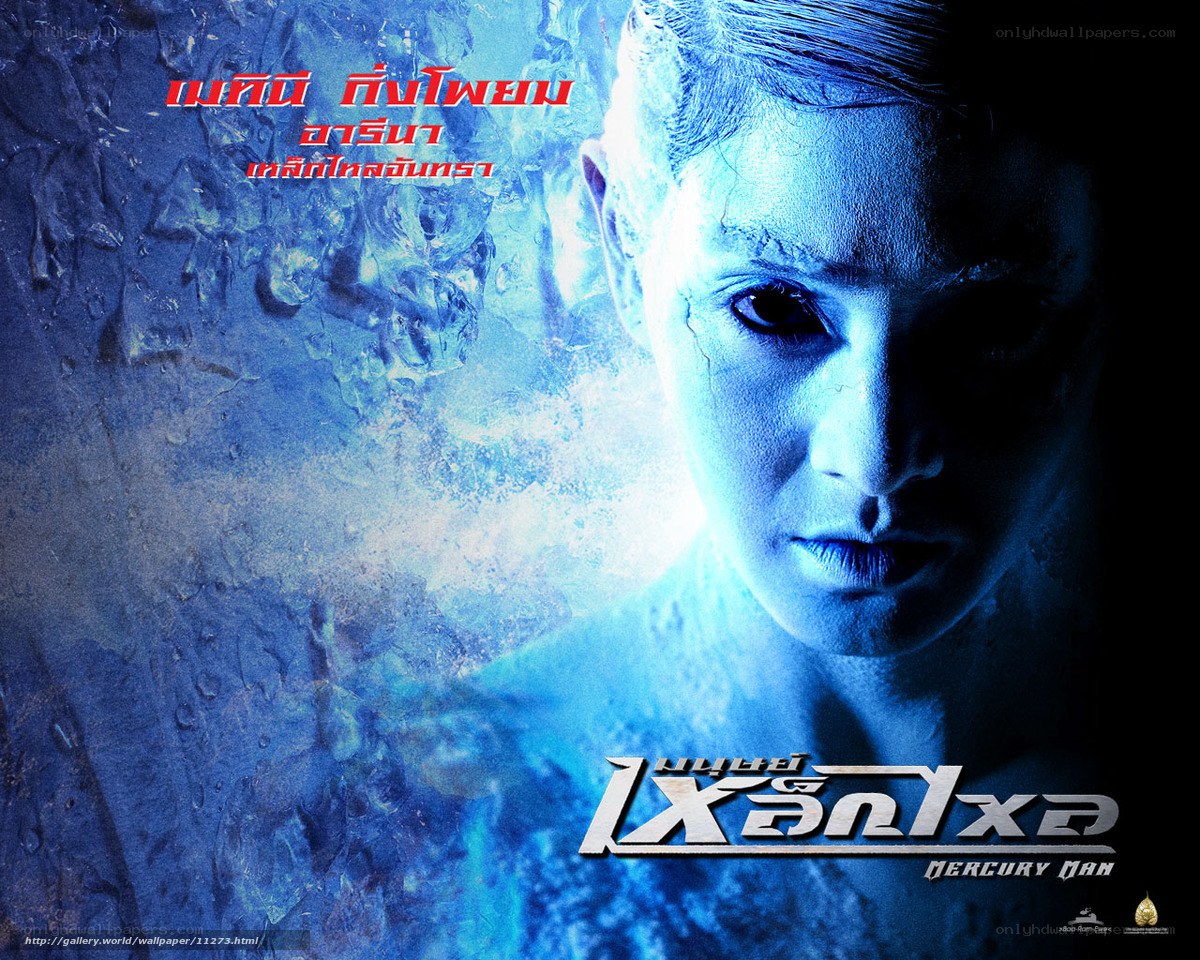 Mercury Man movie poster