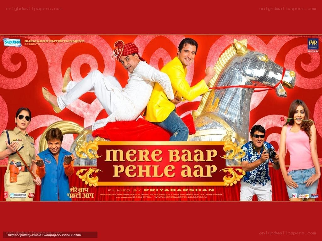 Mere Baap Mere Paas movie poster