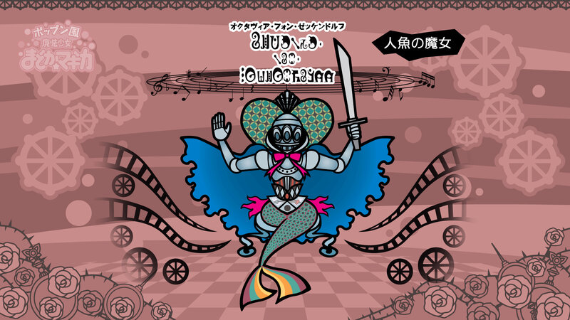 Mermaid Demon Queen character art