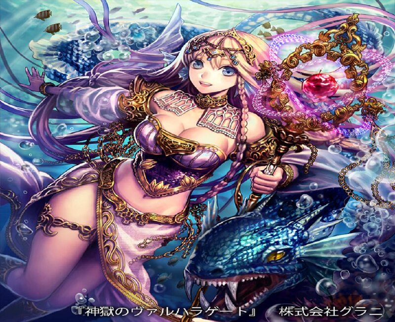 Mermaid with Staff and Sea Serpent