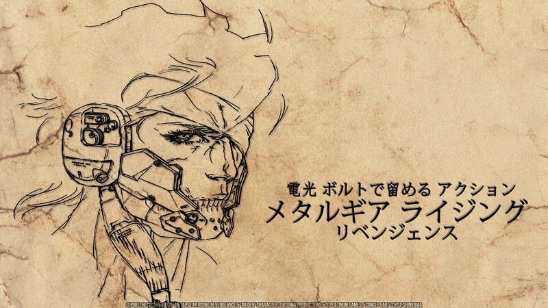Metal Gear Rising: Revengeance concept art