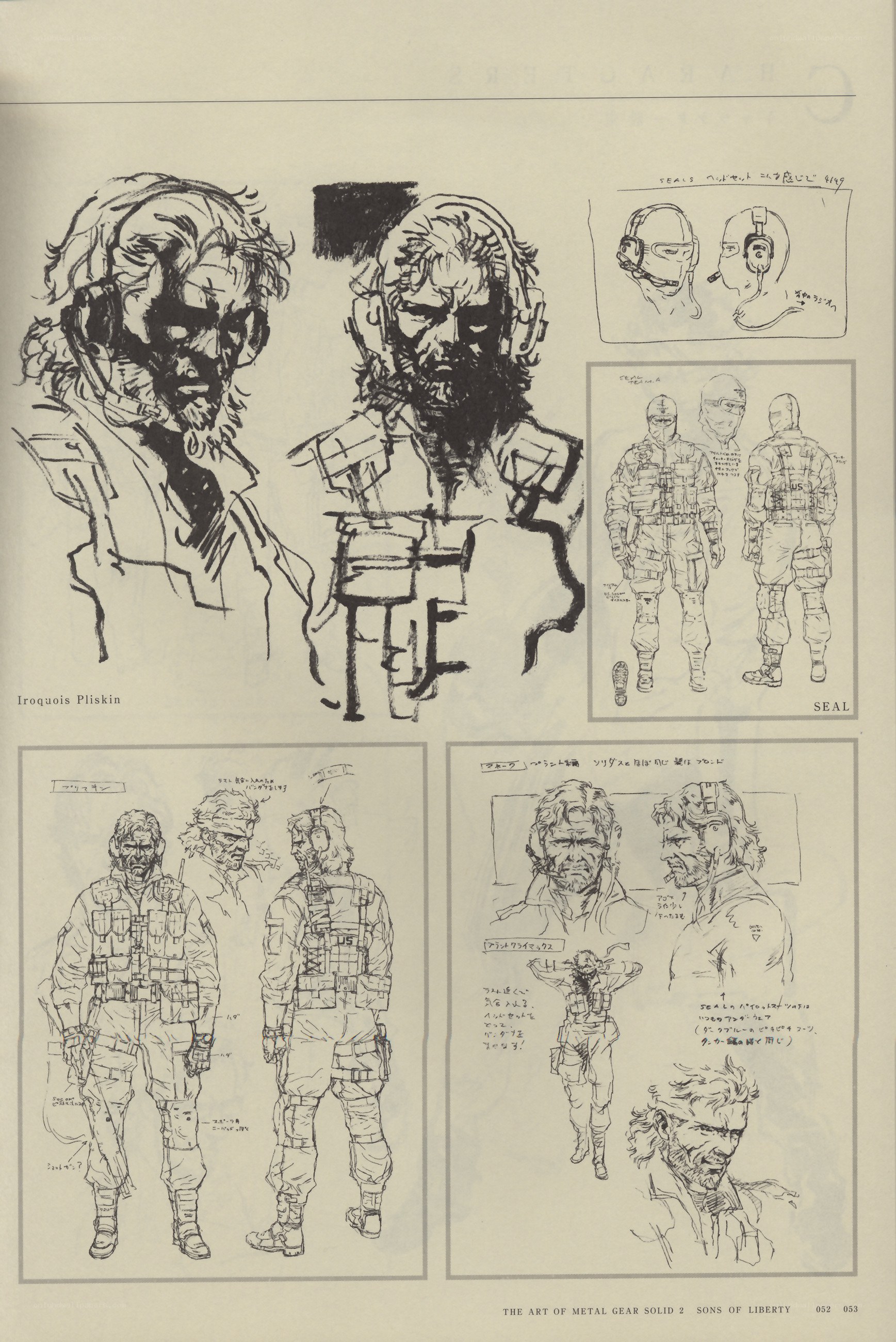 Metal Gear Solid 2 character designs