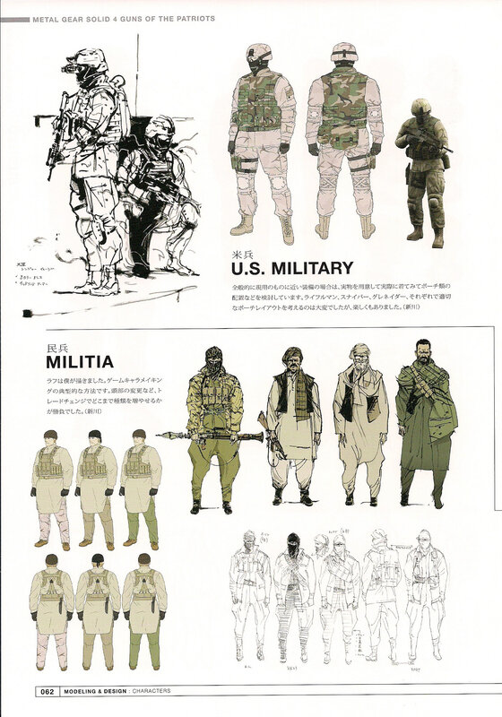 Metal Gear Solid 4 character designs