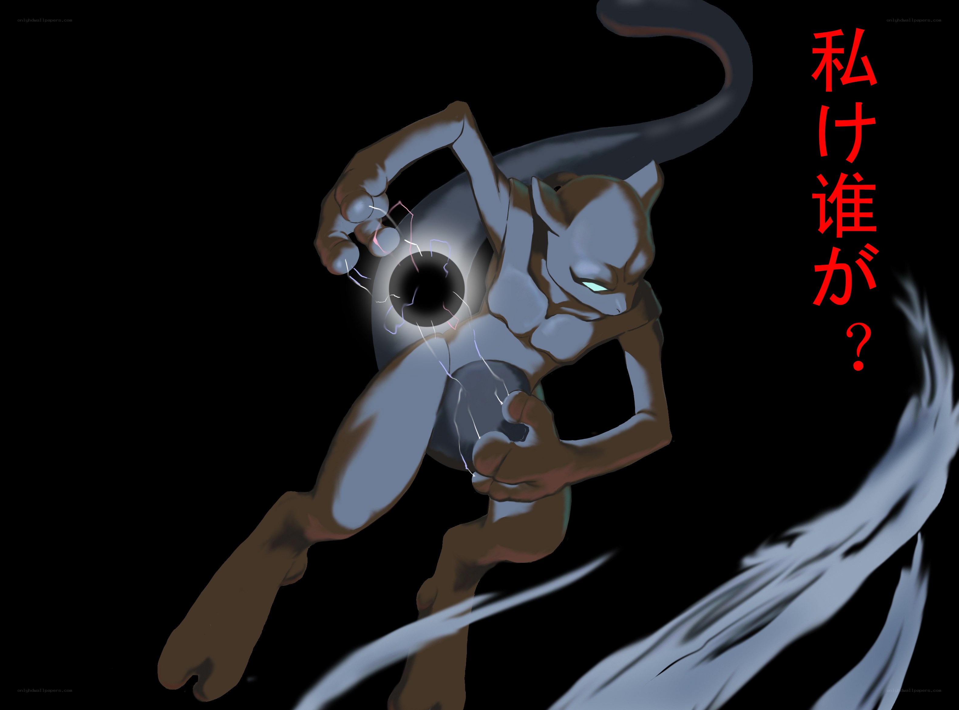 Mewtwo with a black hole