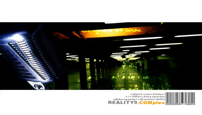 microphone in a dark corridor