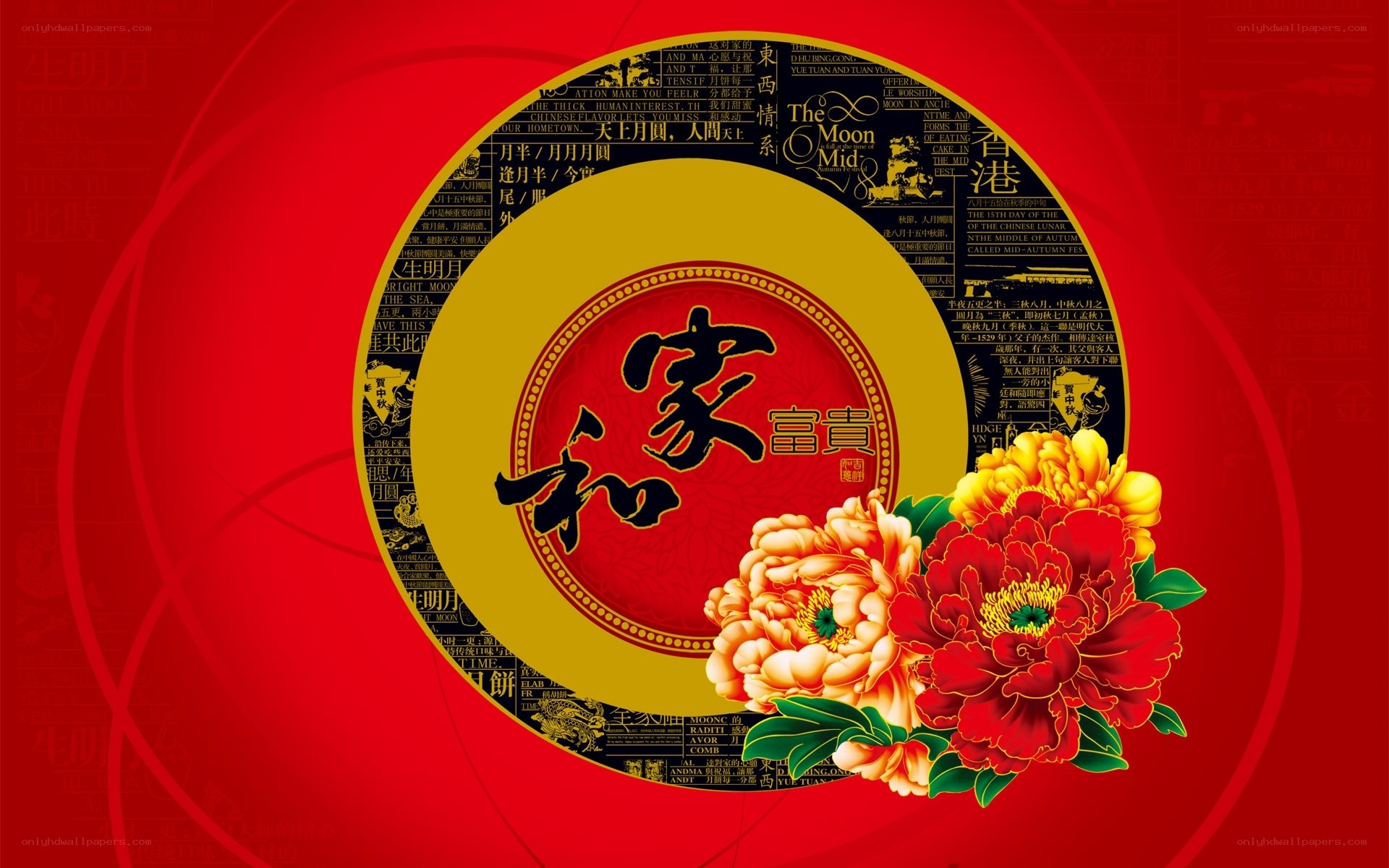 Mid-Autumn Festival design