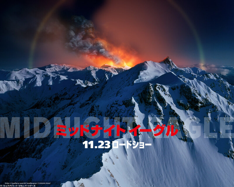 Midnight Eagle movie poster