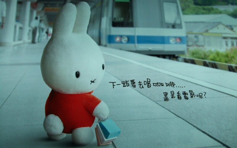Miffy Plush Toy