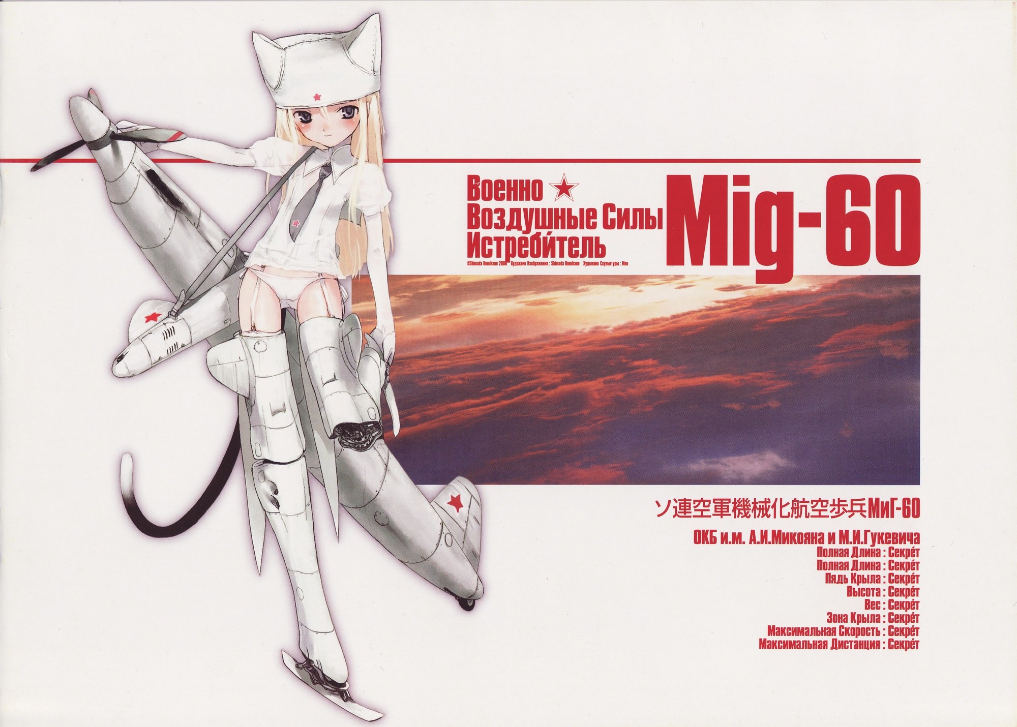 Mig-60 anime character art