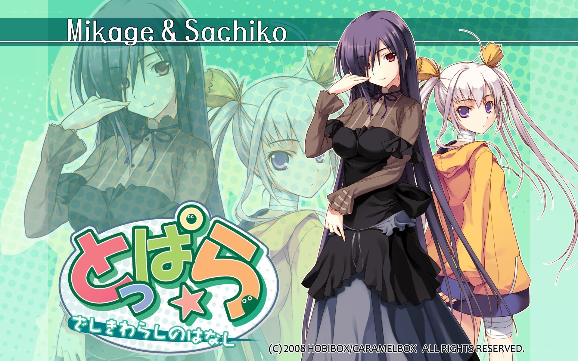 Mikage and Sachiko artwork