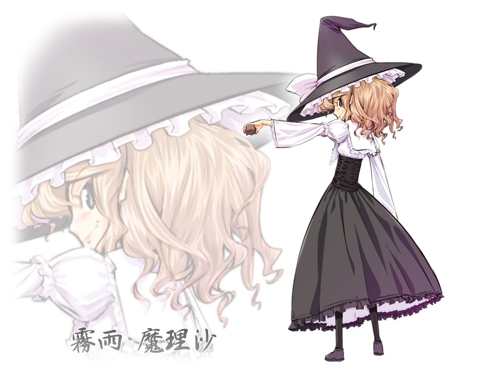 Miko and the Witch's Hat