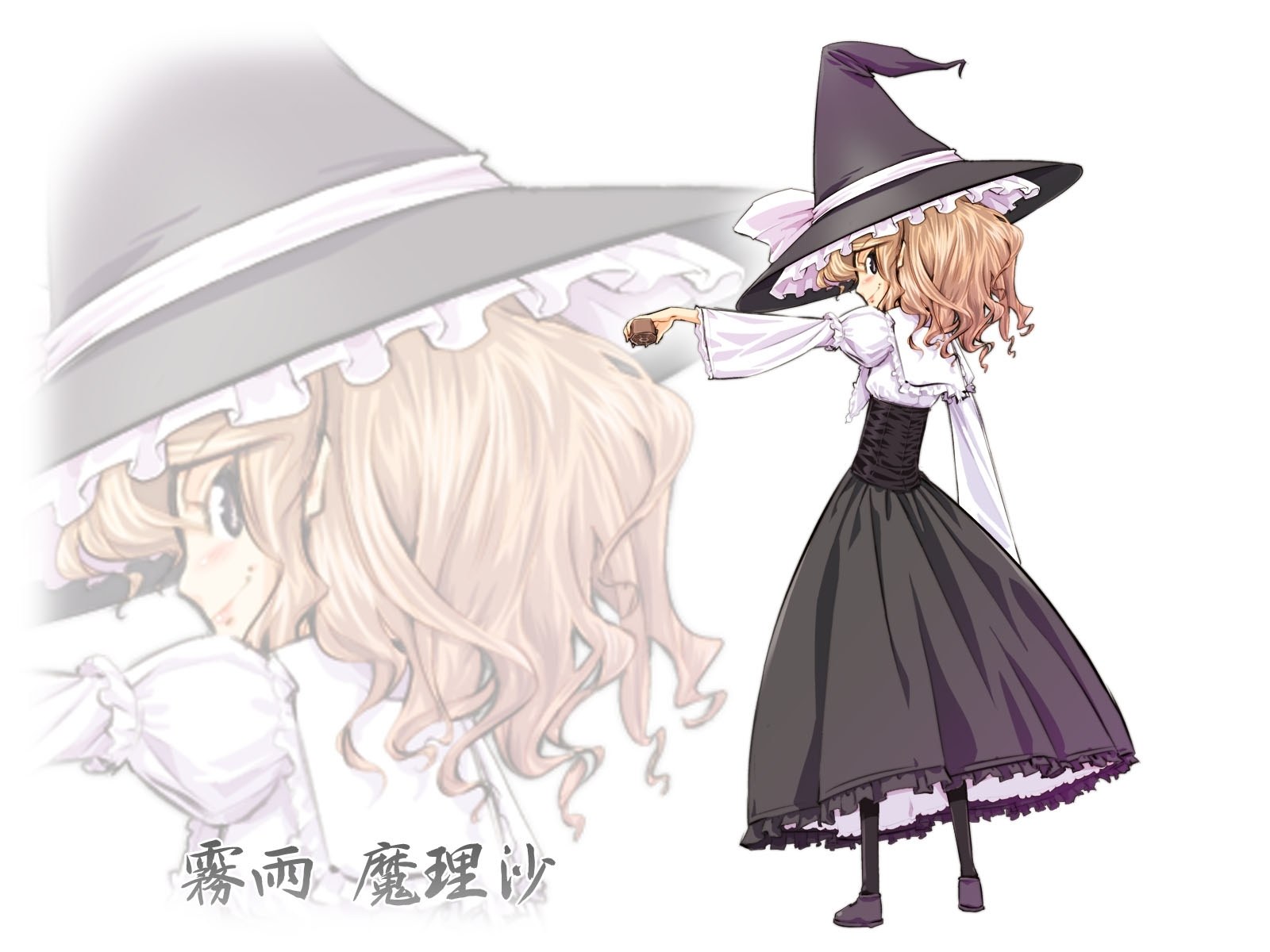 Miko and the Witch's Hat