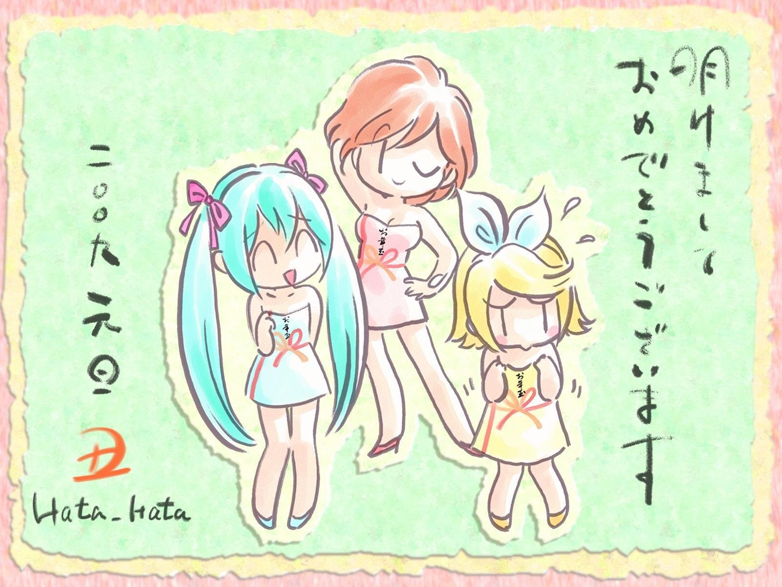 Miku and friends in yukata