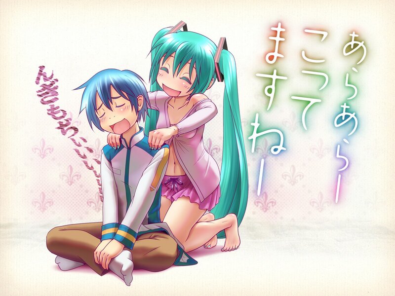 Miku hugging a boy