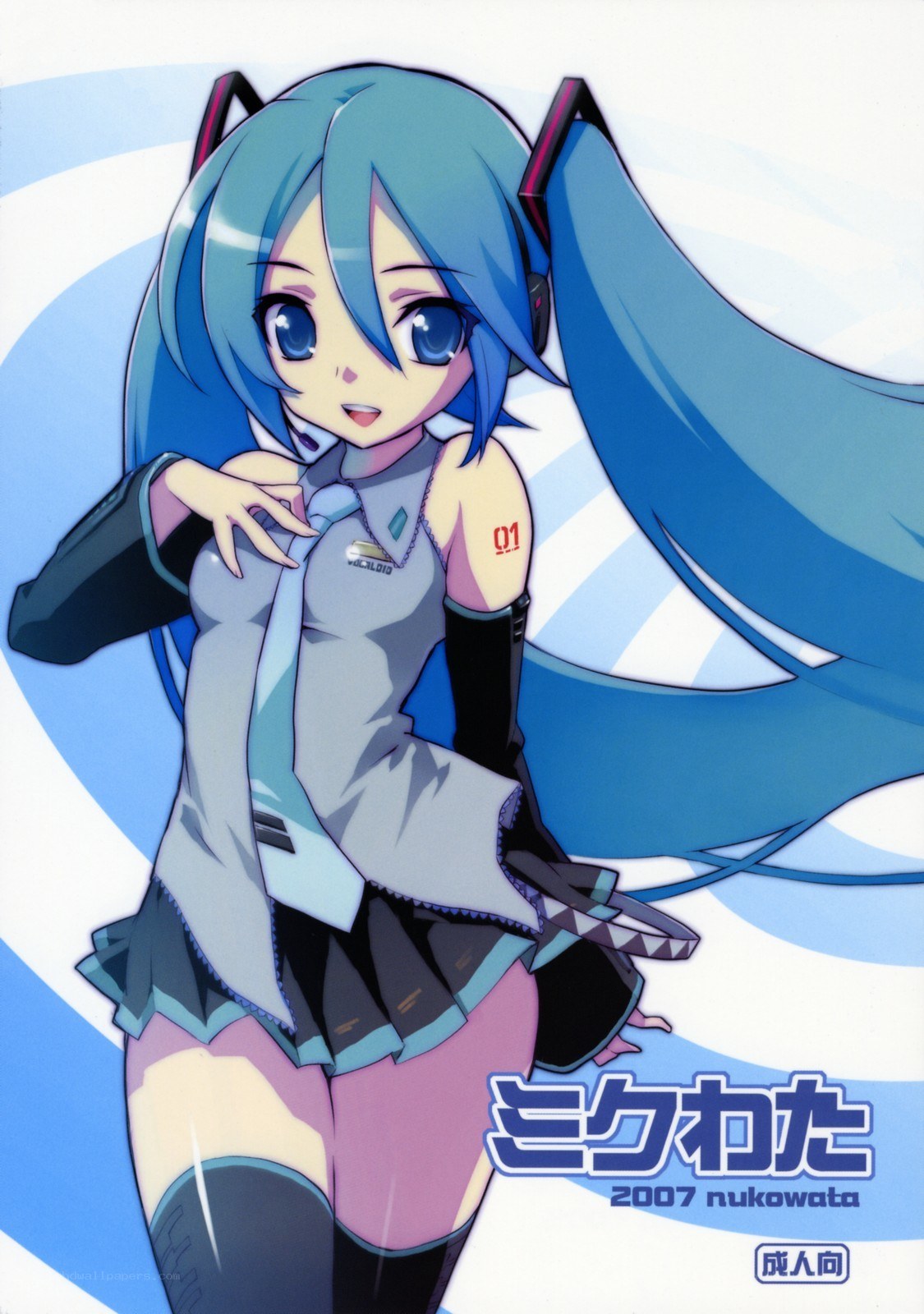 Miku in a school uniform