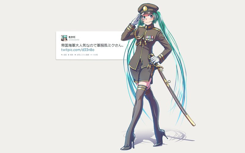 Miku in Military Uniform